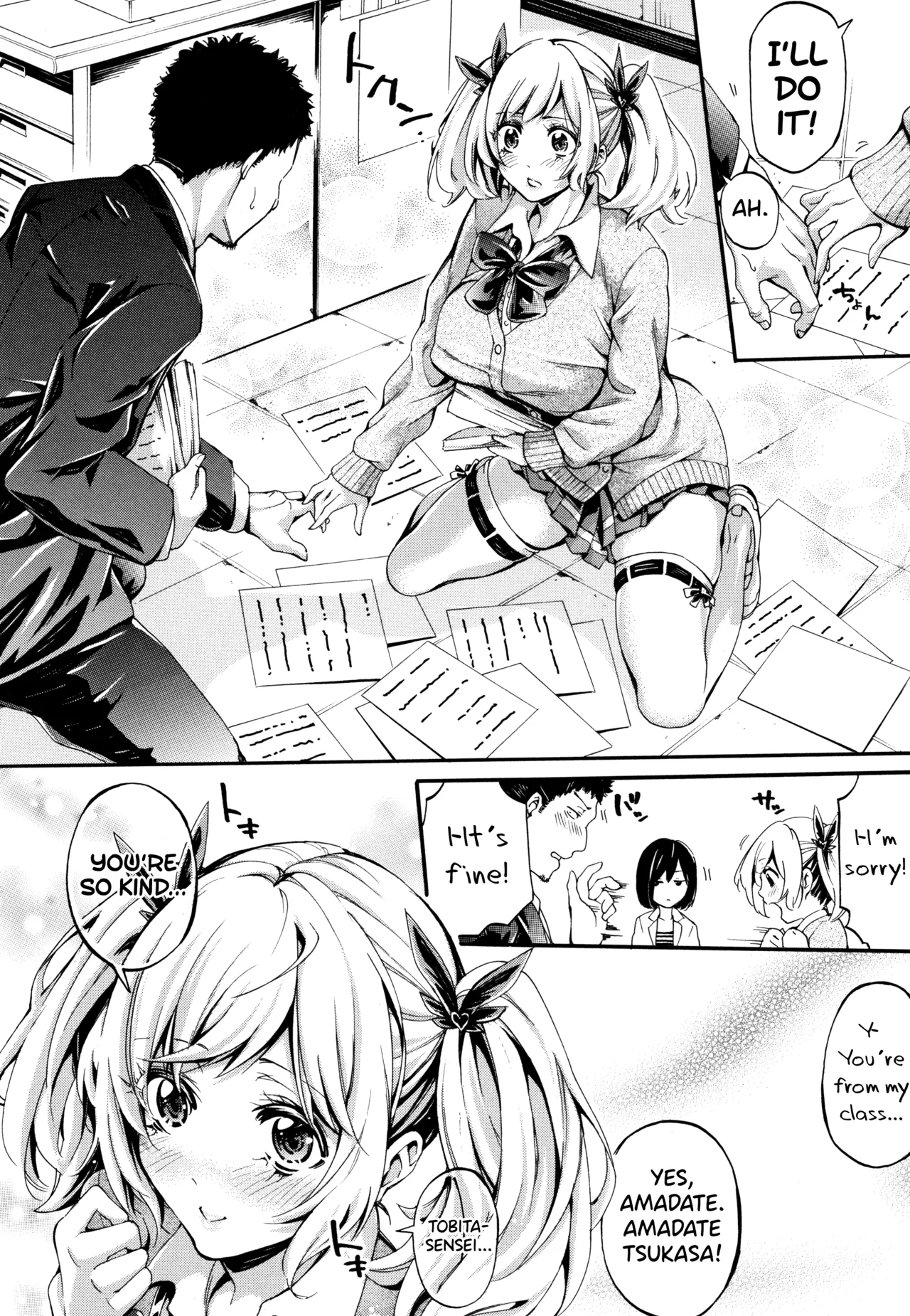 Bukatsu Shoujo Paradise ~ Asekkaki no Tenshi-tachi ~ image number 17