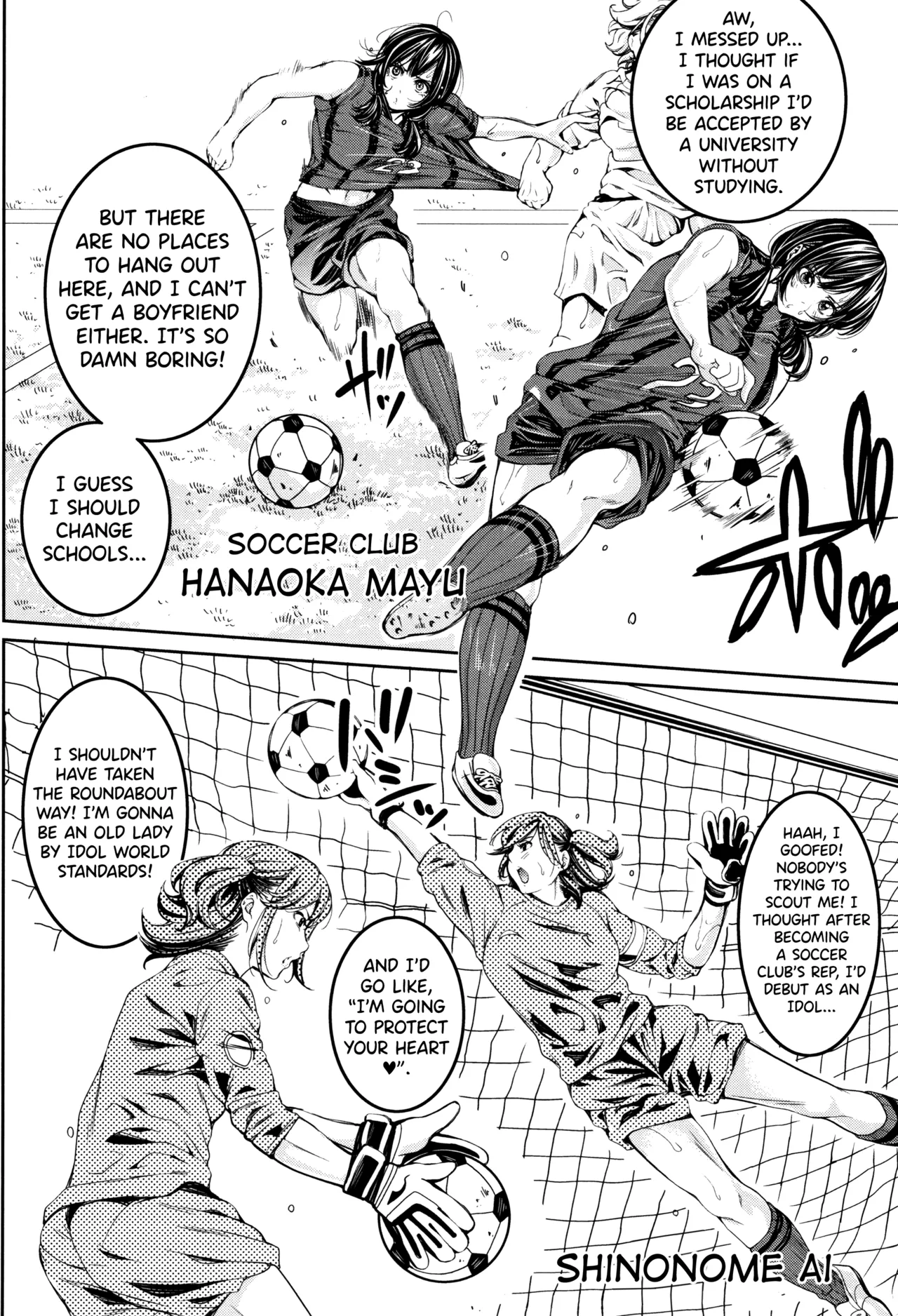 Bukatsu Shoujo Paradise ~ Asekkaki no Tenshi-tachi ~ image number 200