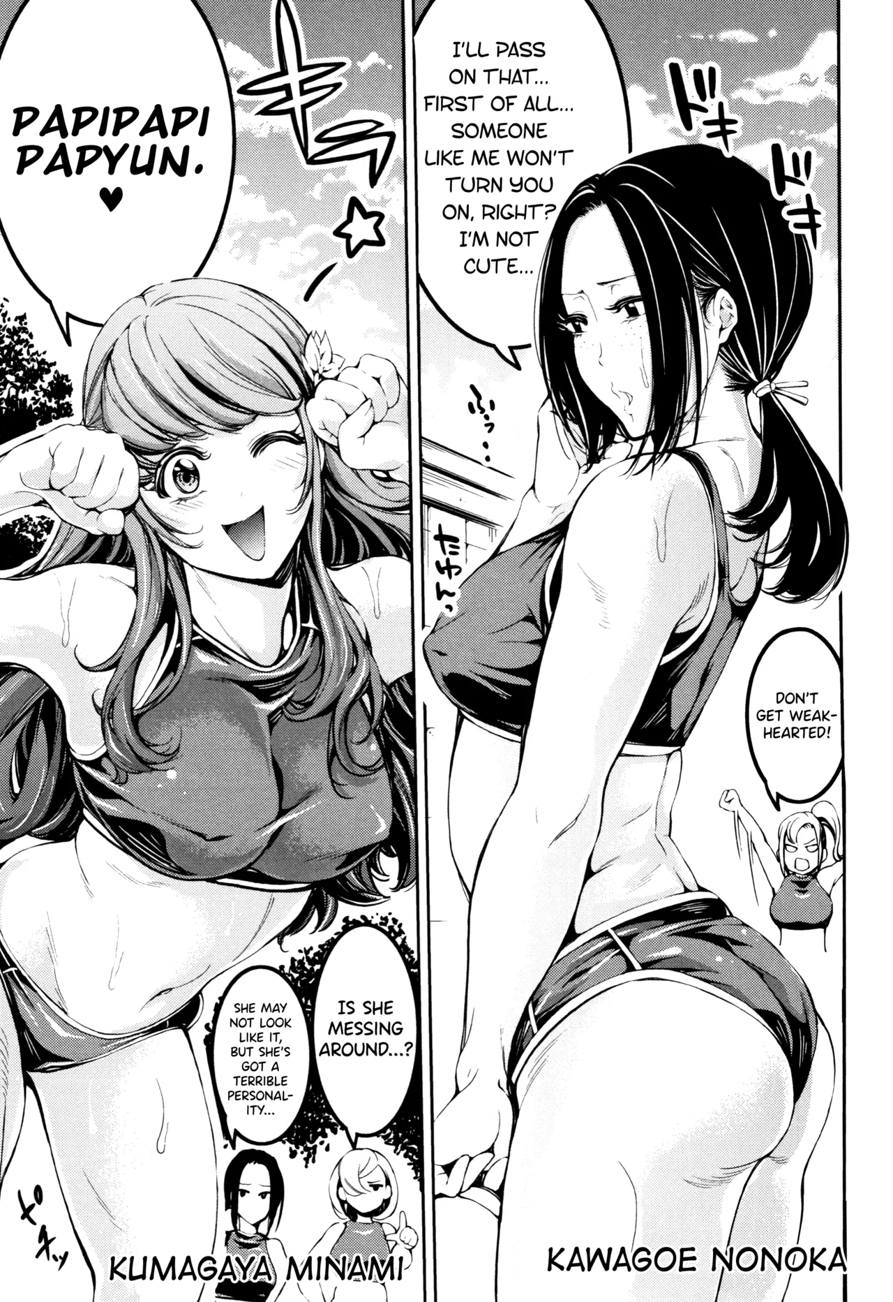 Bukatsu Shoujo Paradise ~ Asekkaki no Tenshi-tachi ~ image number 213