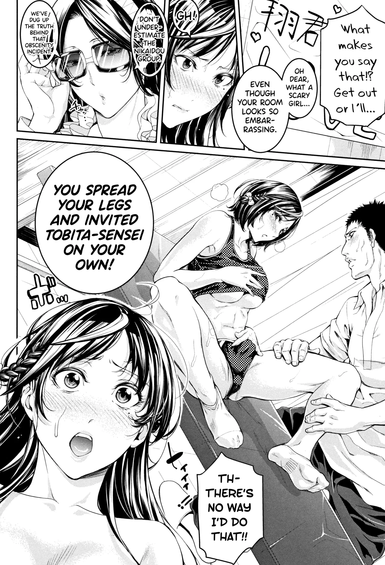 Bukatsu Shoujo Paradise ~ Asekkaki no Tenshi-tachi ~ image number 238