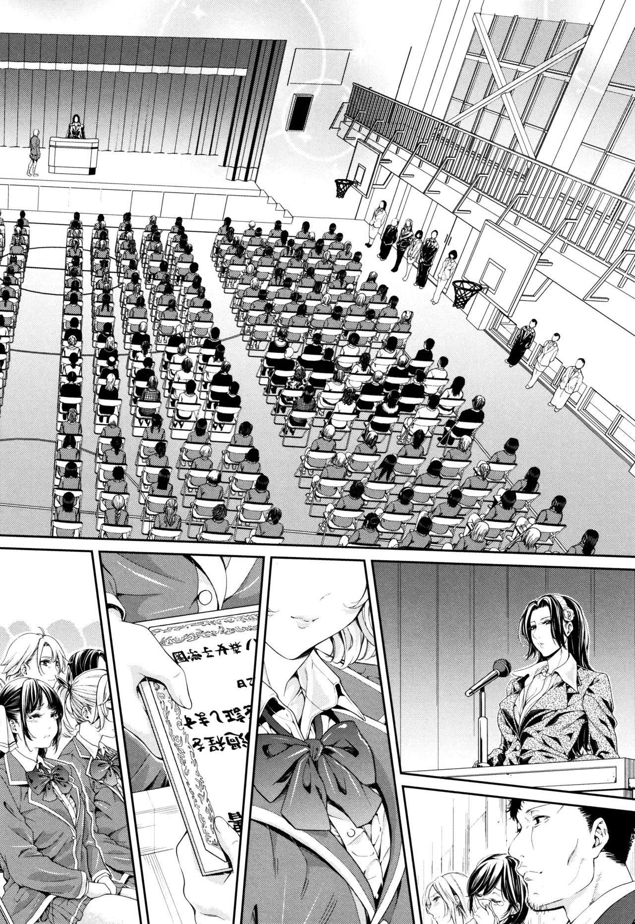 Bukatsu Shoujo Paradise ~ Asekkaki no Tenshi-tachi ~ image number 277