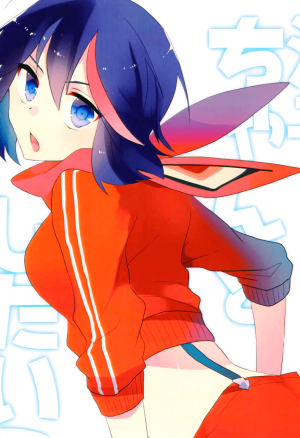 Ryuuko-chan to Shitai Koto