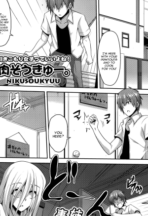 Gohoushi Otome