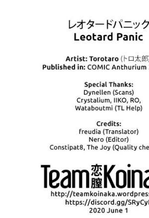 Leotard Panic