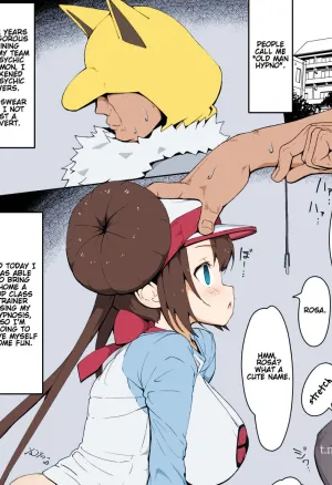Mei-chan saimin manga [MissOneLife]
