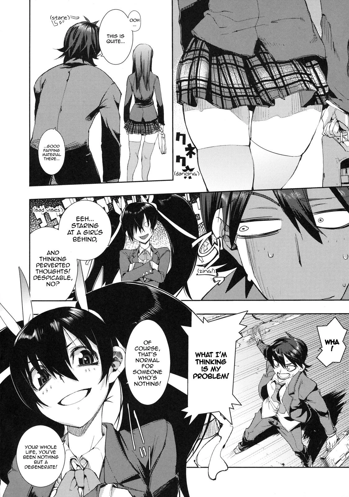 February 14 image number 1
