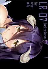 LR-07 image number 1