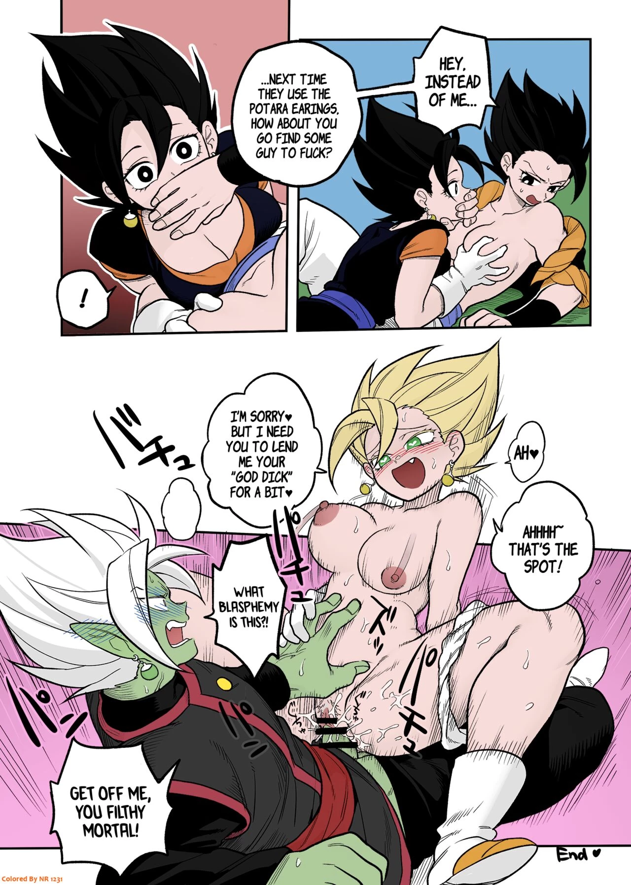 Youre Just a Small Fry Majin...  Tada no Zako Majin na no ni... image number 17