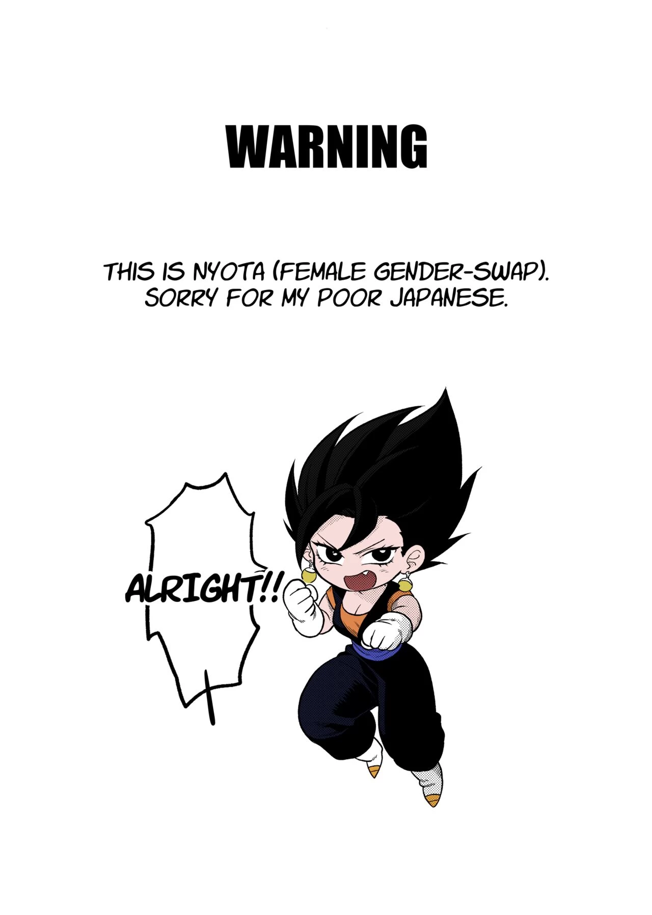Youre Just a Small Fry Majin...  Tada no Zako Majin na no ni... image number 1