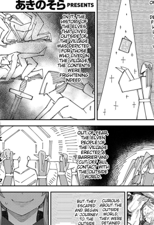 I Came to Another World, So I Think Im Gonna Enjoy My Sex Skills to the Fullest 3