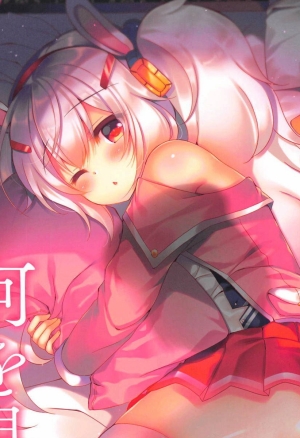 Yumemiru Usagi wa Nani o Miru?