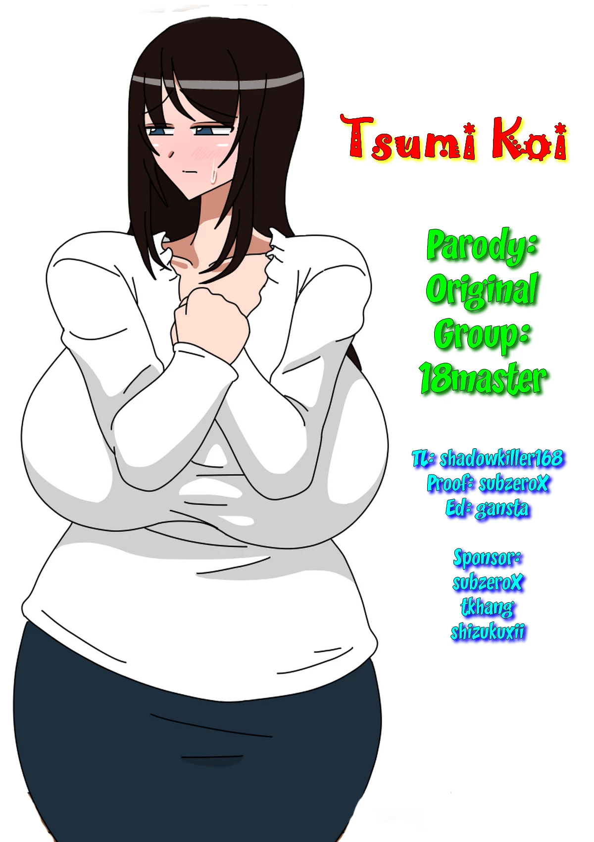 Tsumi Koi image number 10