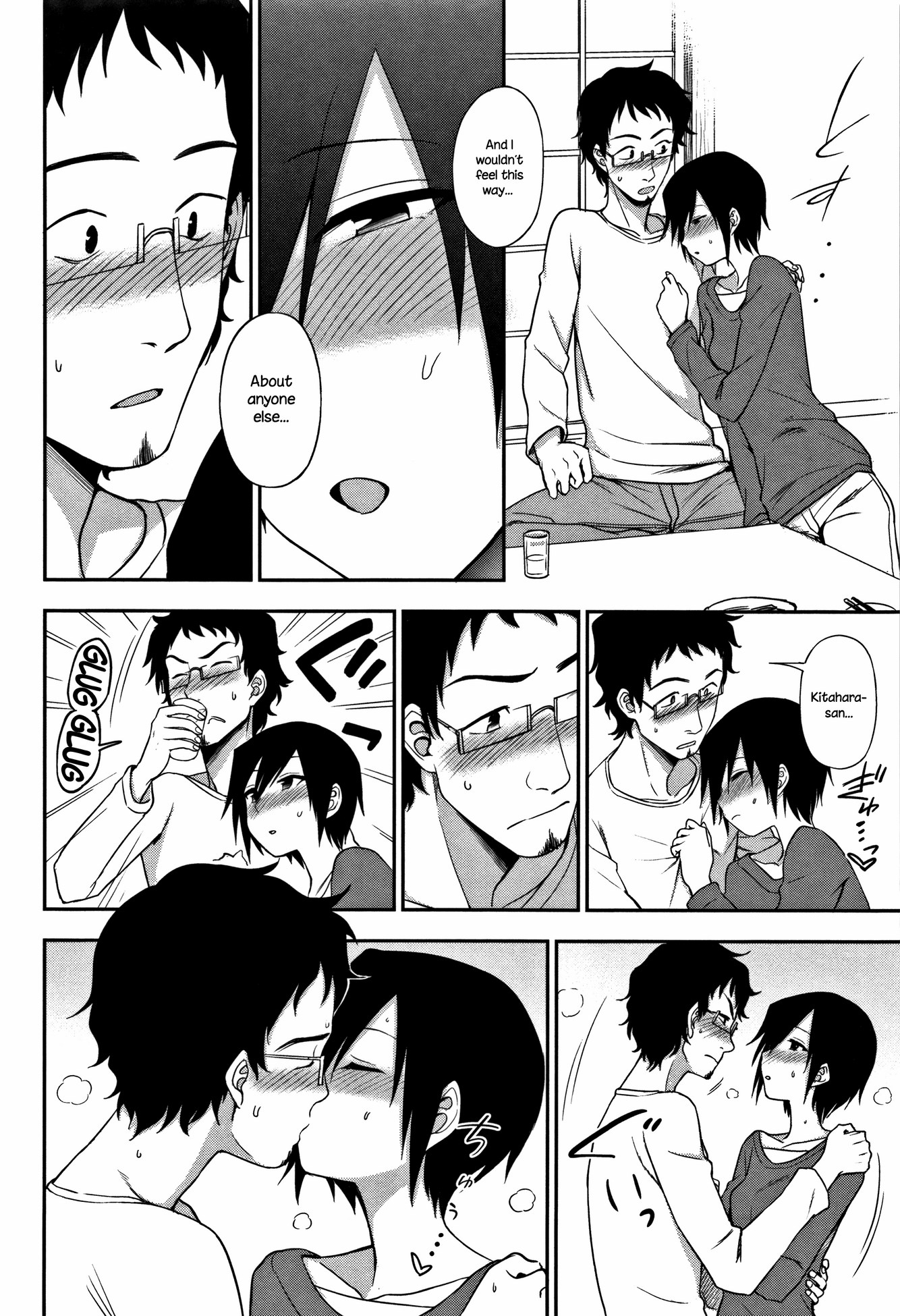 Next-Door Neighbor image number 9