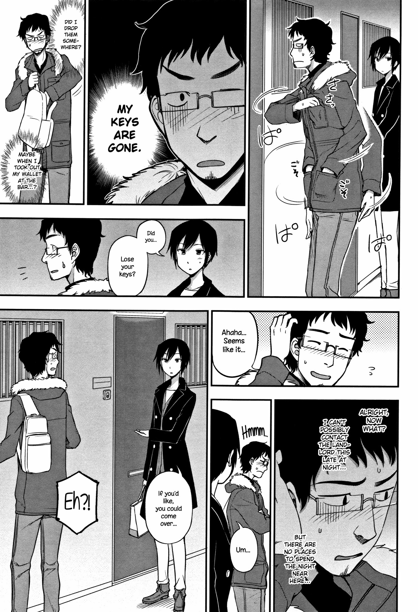 Next-Door Neighbor image number 2