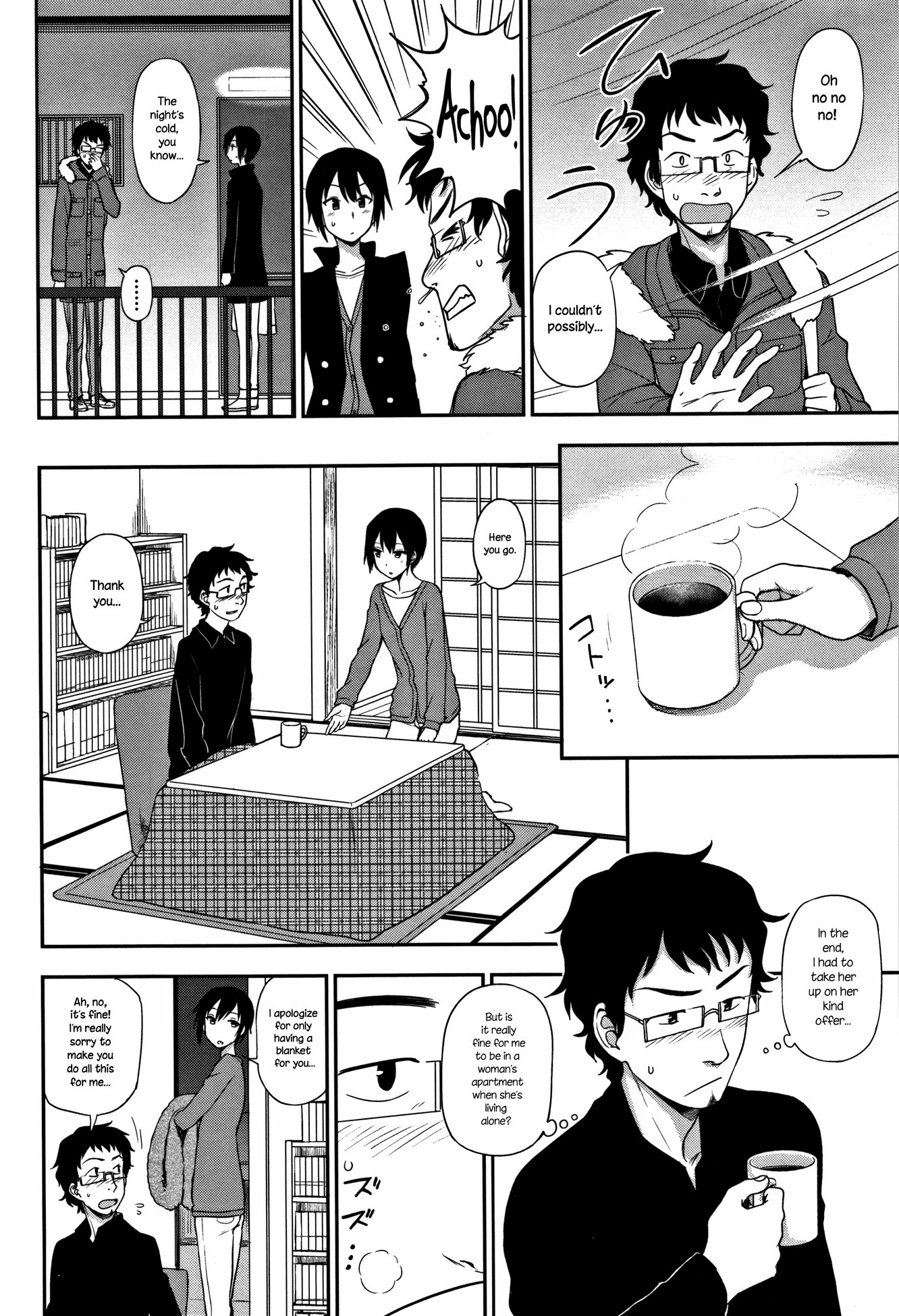 Next-Door Neighbor image number 3