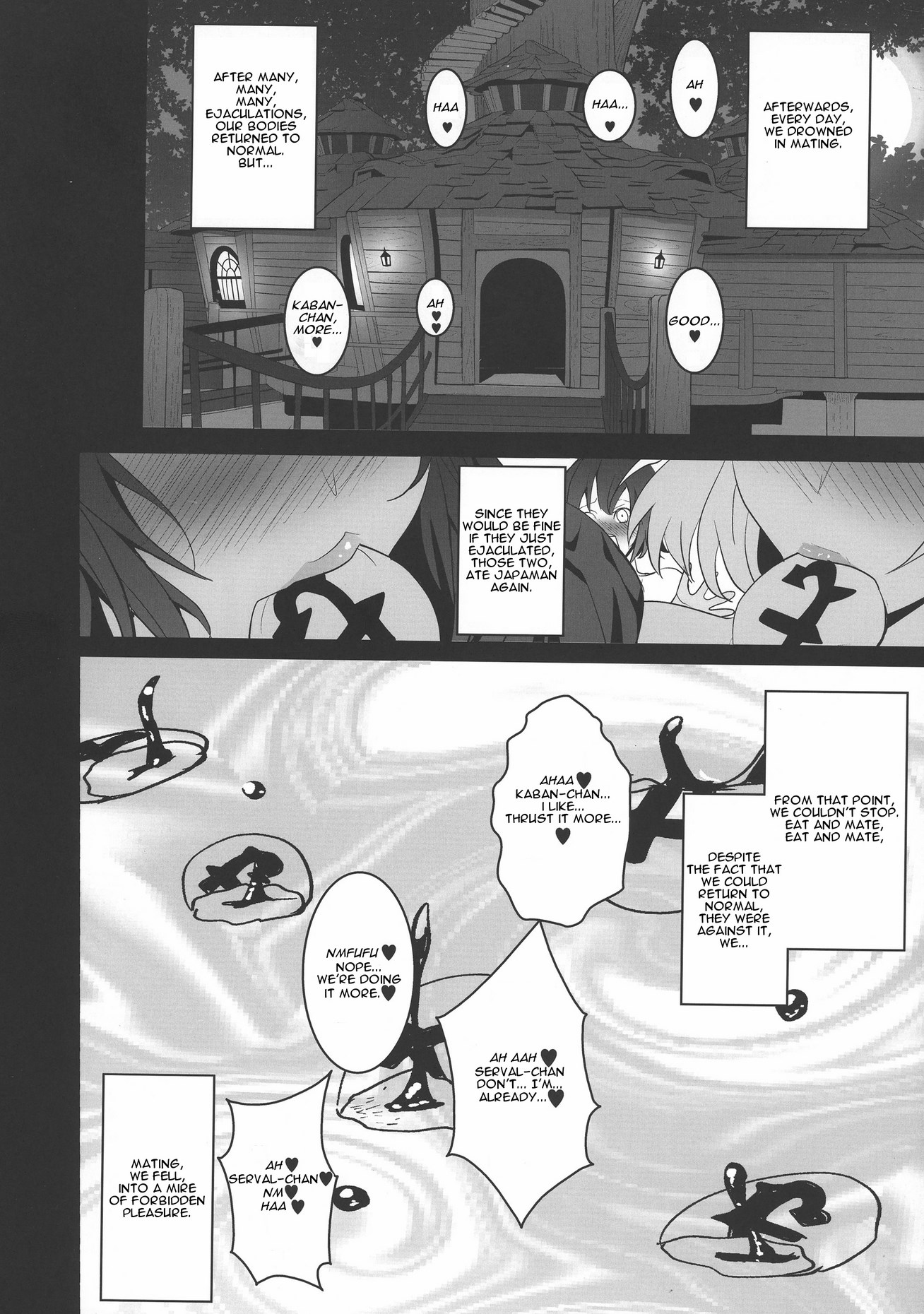 Yabanna Friends image number 17