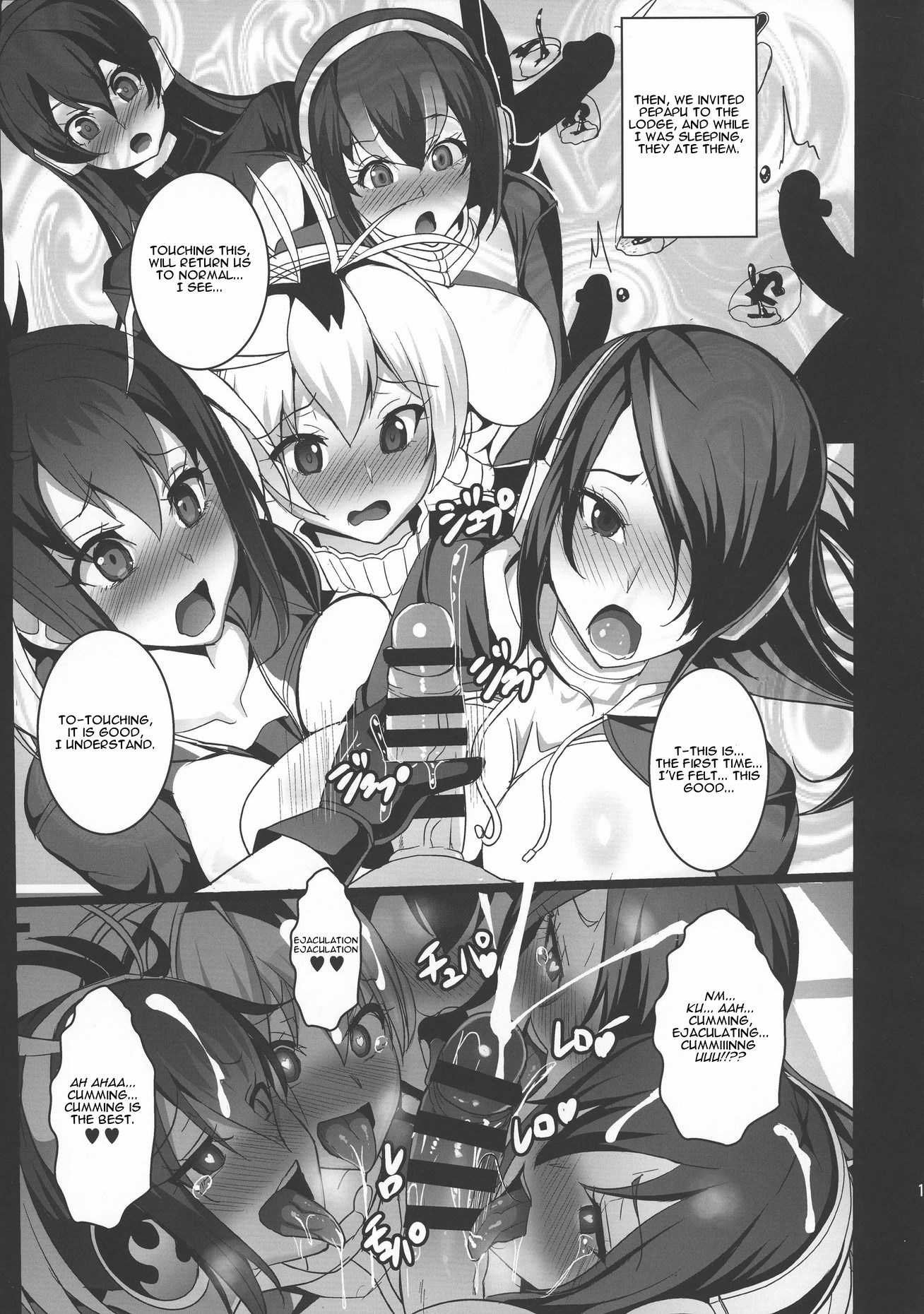 Yabanna Friends image number 18