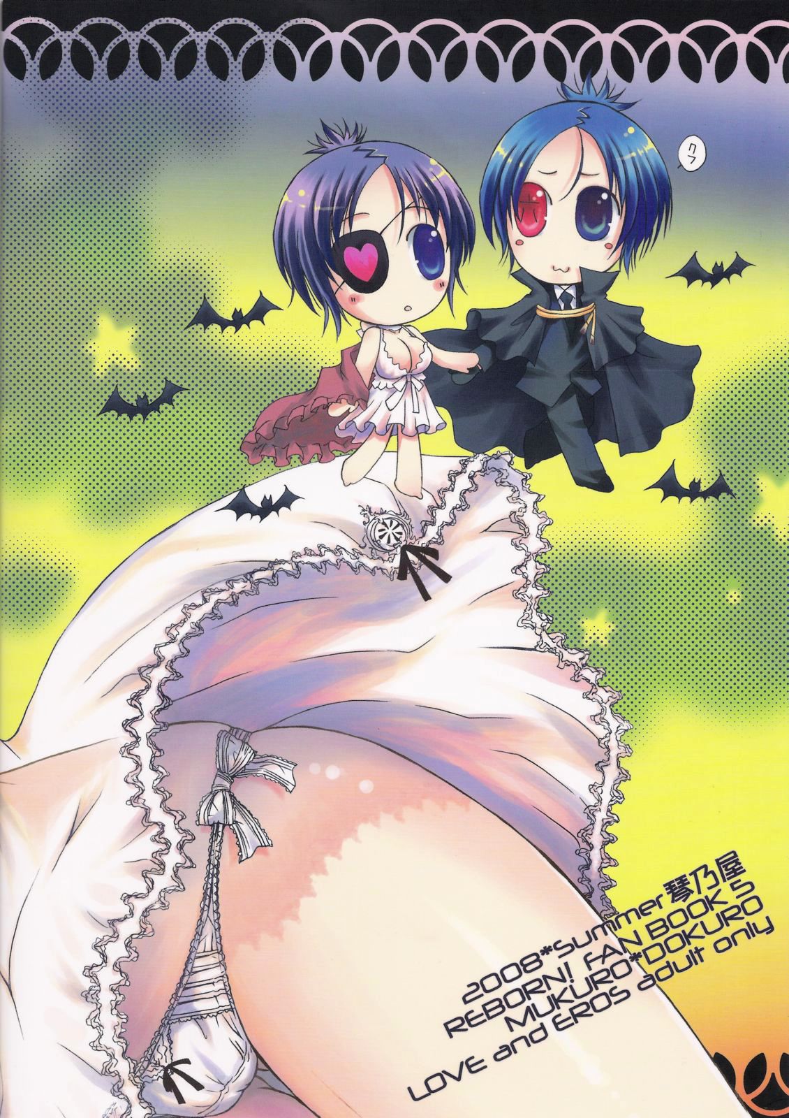 OVER NIGHT image number 1