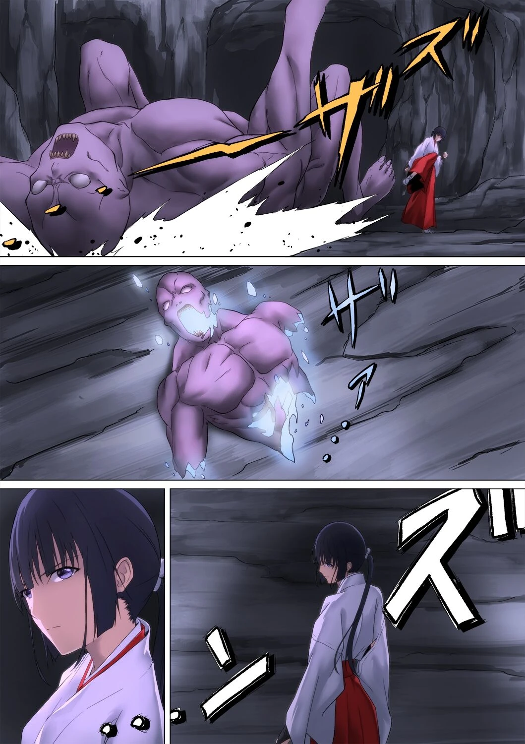 Shrine Maiden Demon Rape image number 7