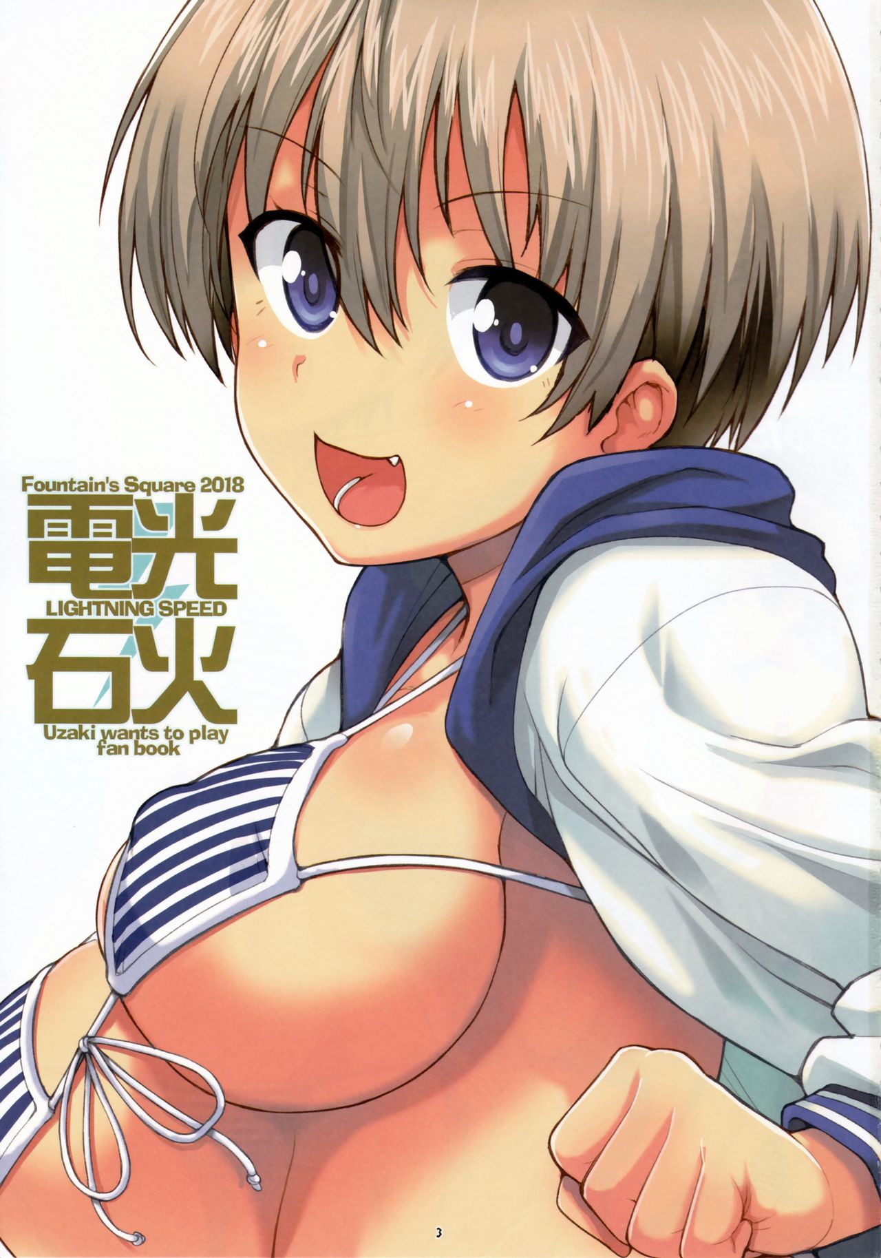 Lightning Speed + MAGIC WAYS. image number 1