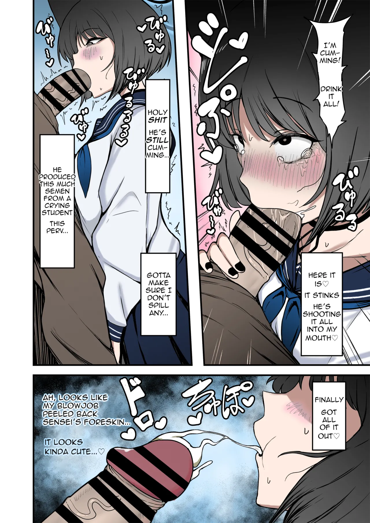 Kikyous Anus  Kikyou no Shiriana image number 7