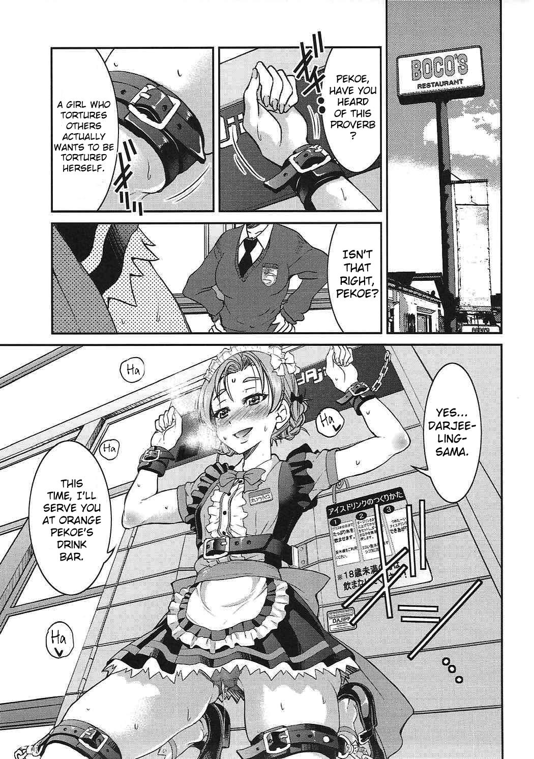 Darjeeling-sama's Drink Bar image number 13