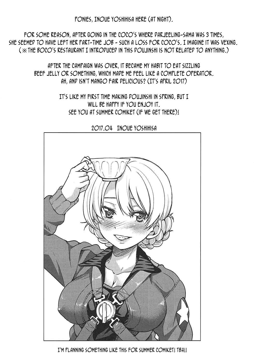 Darjeeling-sama's Drink Bar image number 14