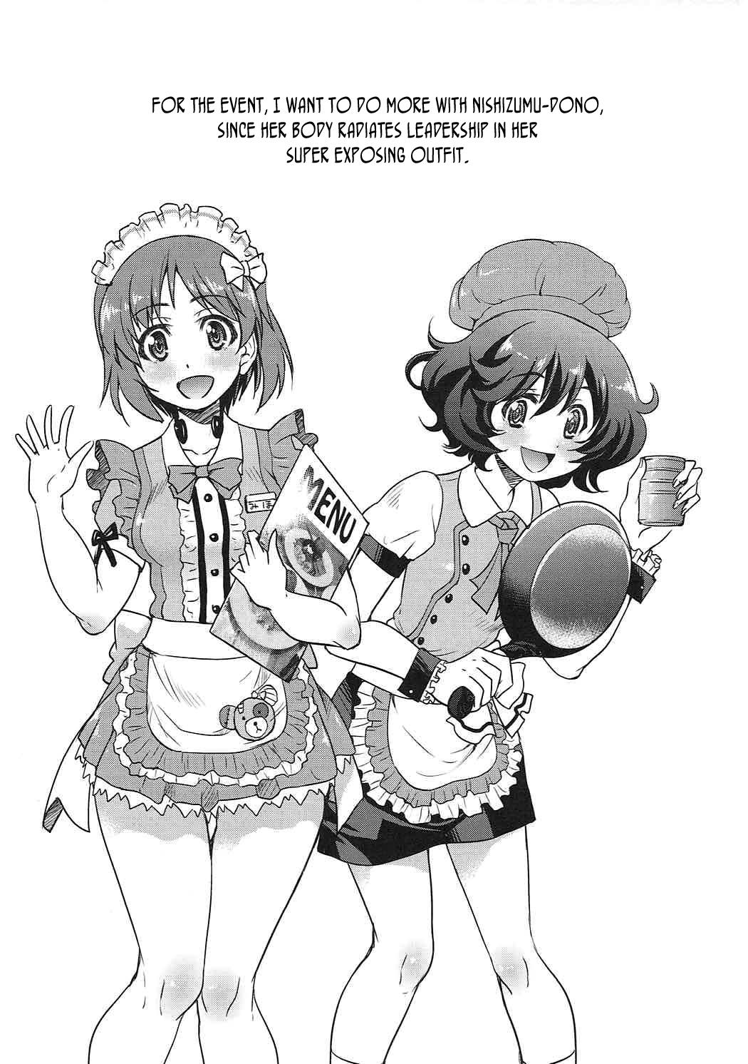 Darjeeling-sama's Drink Bar image number 15