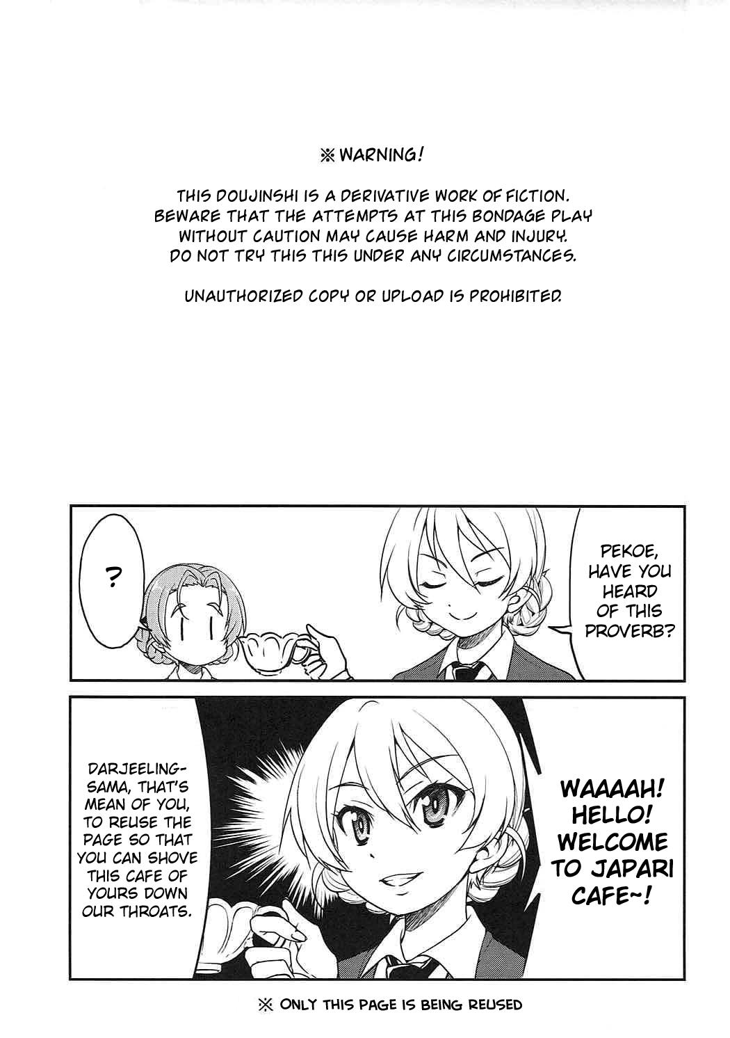 Darjeeling-sama's Drink Bar image number 1