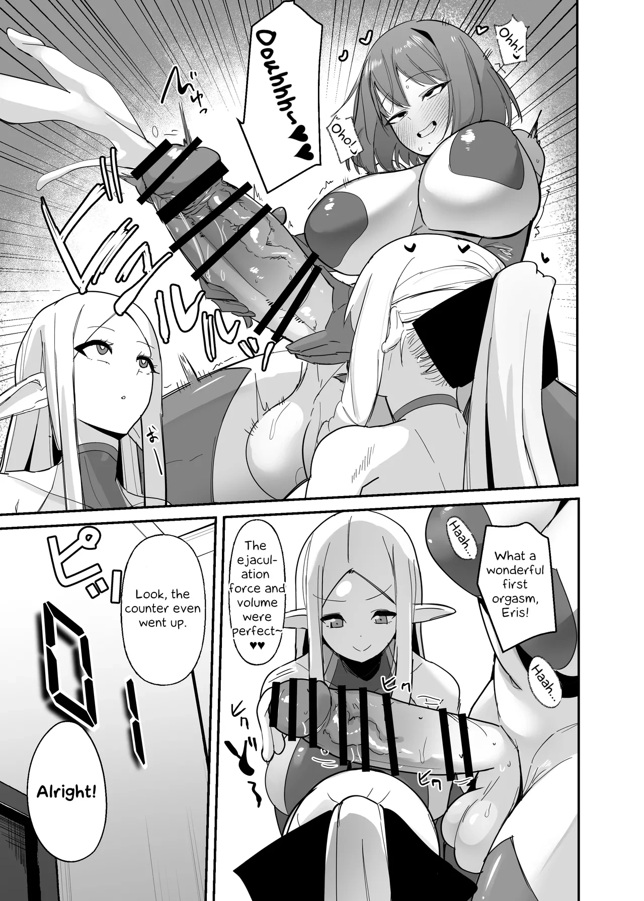 I was reincarnated as a villainess in an otome Game who was a futanari in her backstory ~Ch. 3~  Otome Game no Akuyaku Reijou ni Tensei Shitara Ura Settei de Futanari deshita ~Ch. 3~ image number 22