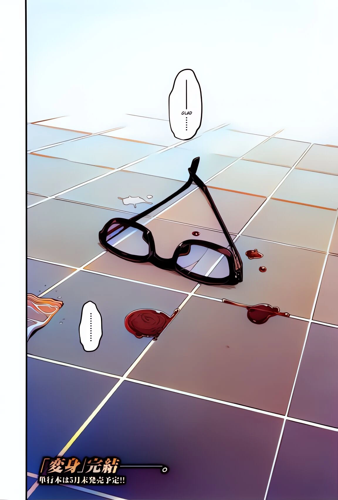 Metamorphosis [colorized] image number 224