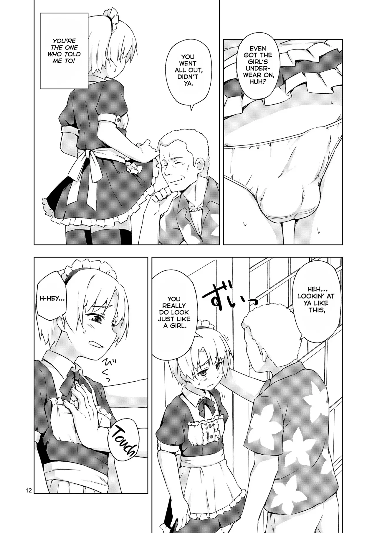 Mesu-ka Shoukougun image number 10