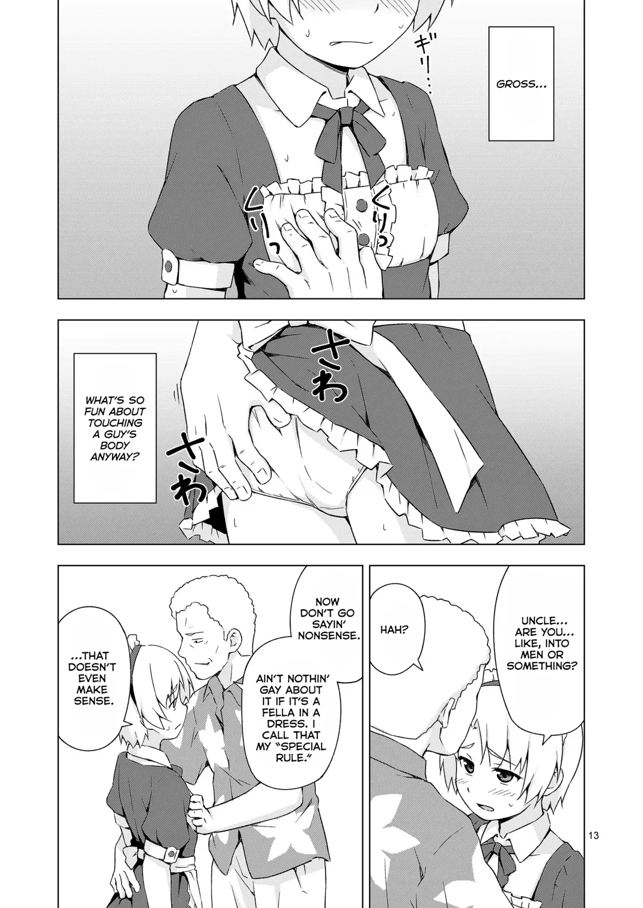Mesu-ka Shoukougun image number 11