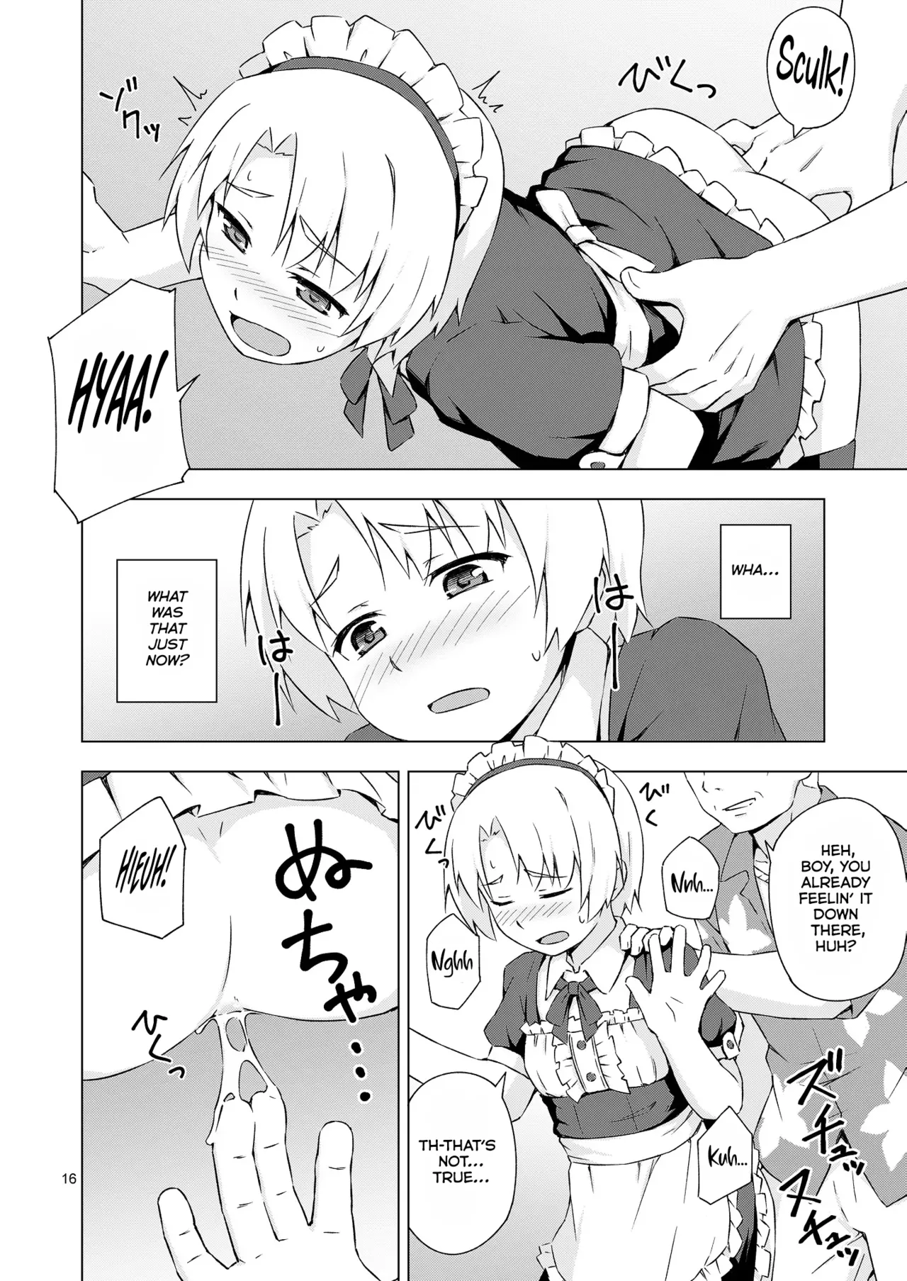 Mesu-ka Shoukougun image number 14