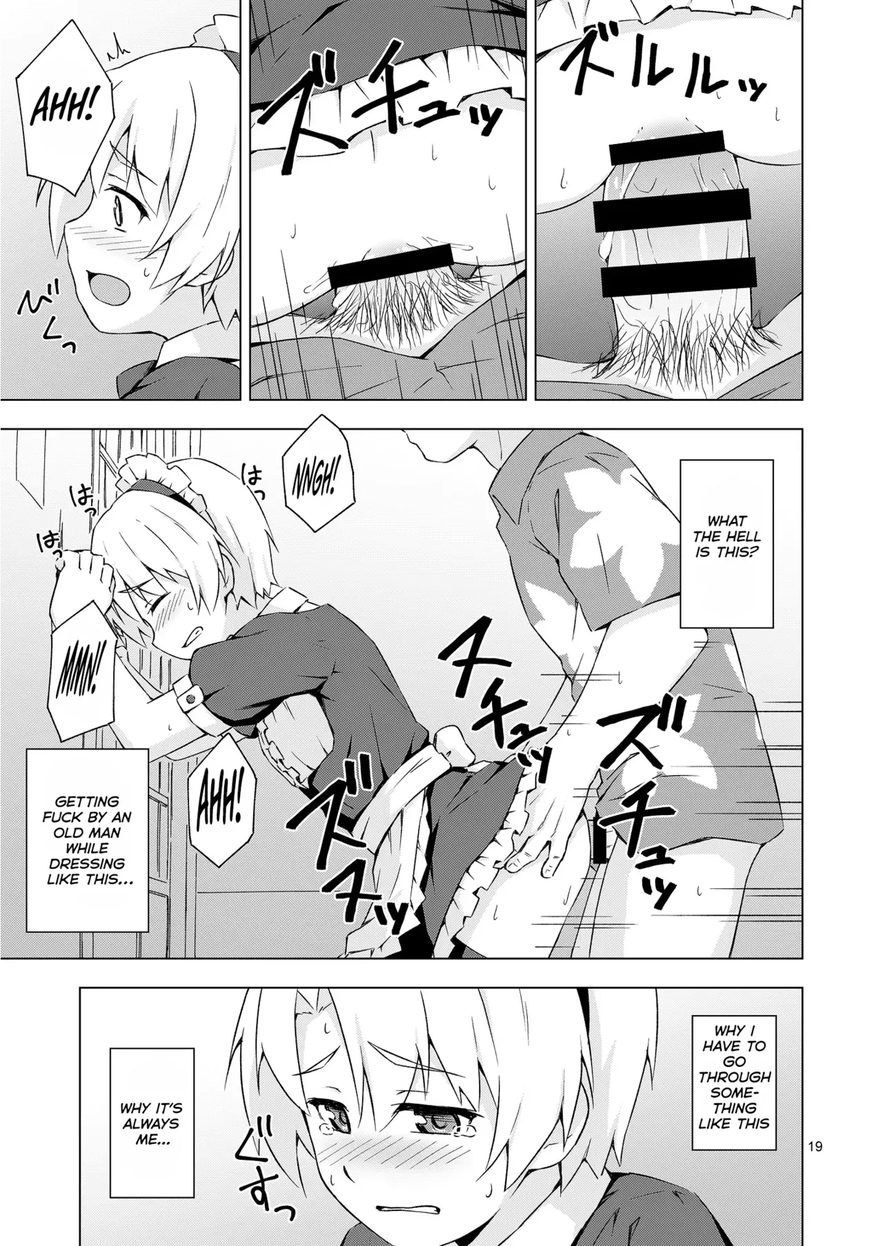Mesu-ka Shoukougun image number 17
