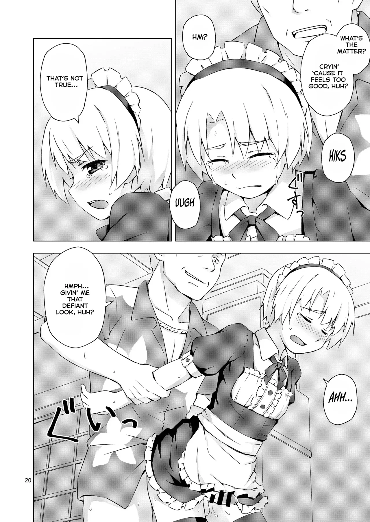 Mesu-ka Shoukougun image number 18
