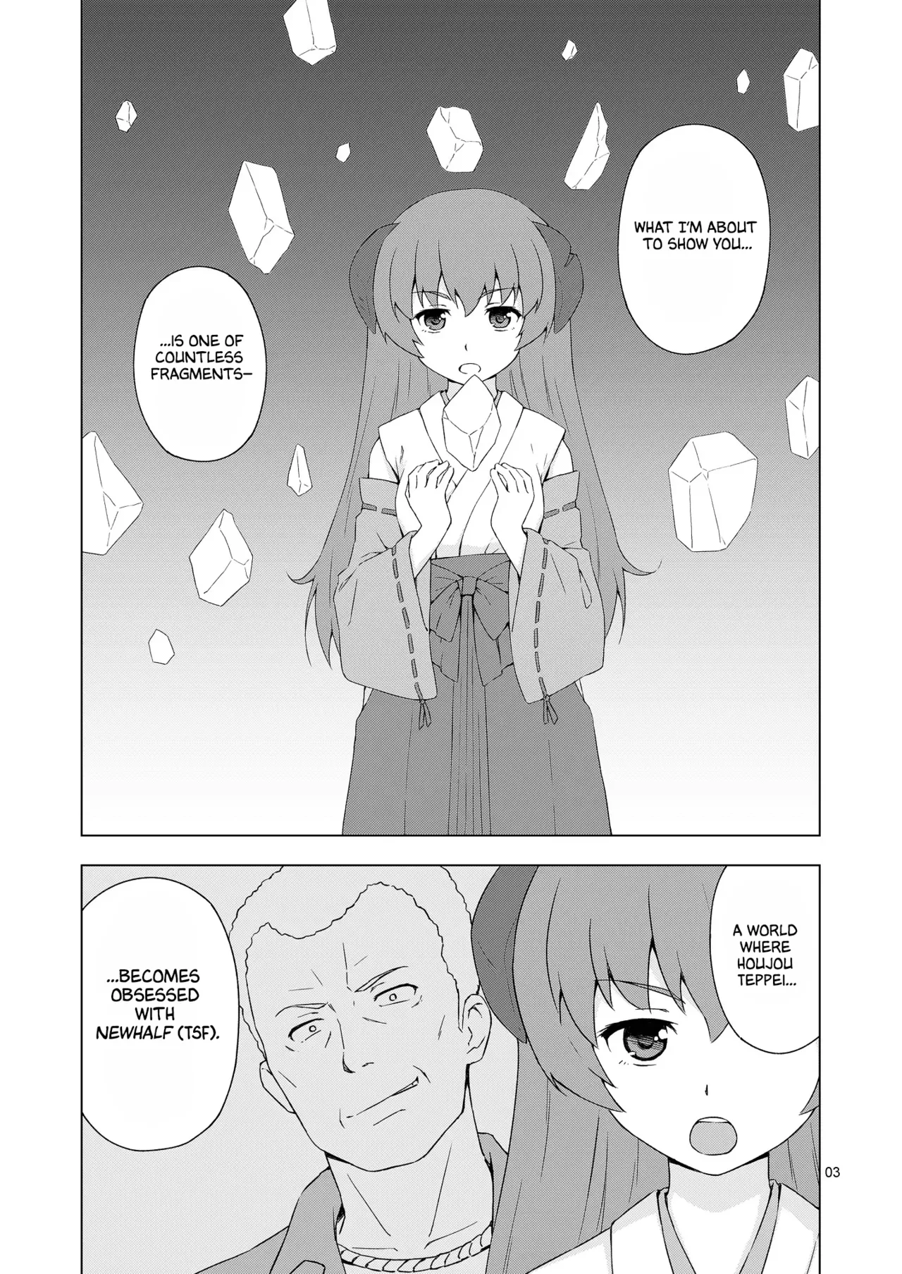 Mesu-ka Shoukougun image number 1