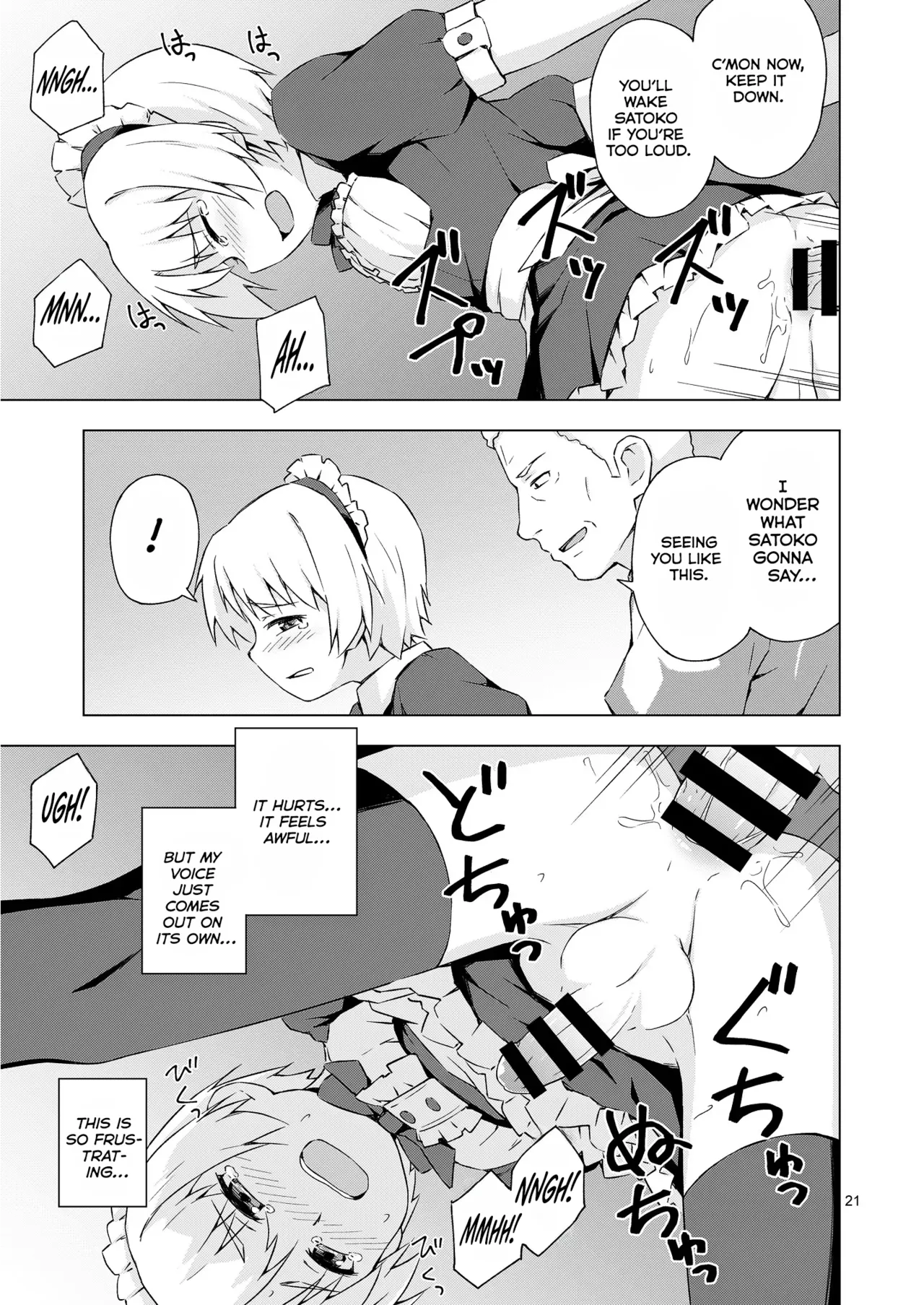 Mesu-ka Shoukougun image number 19