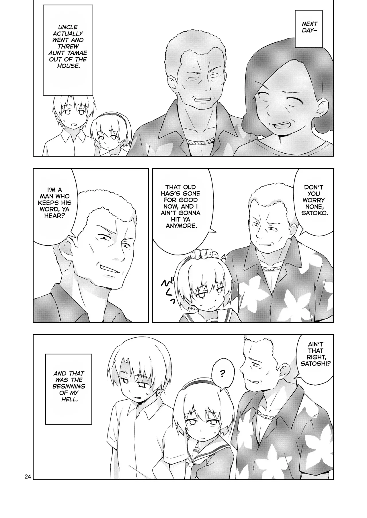 Mesu-ka Shoukougun image number 22