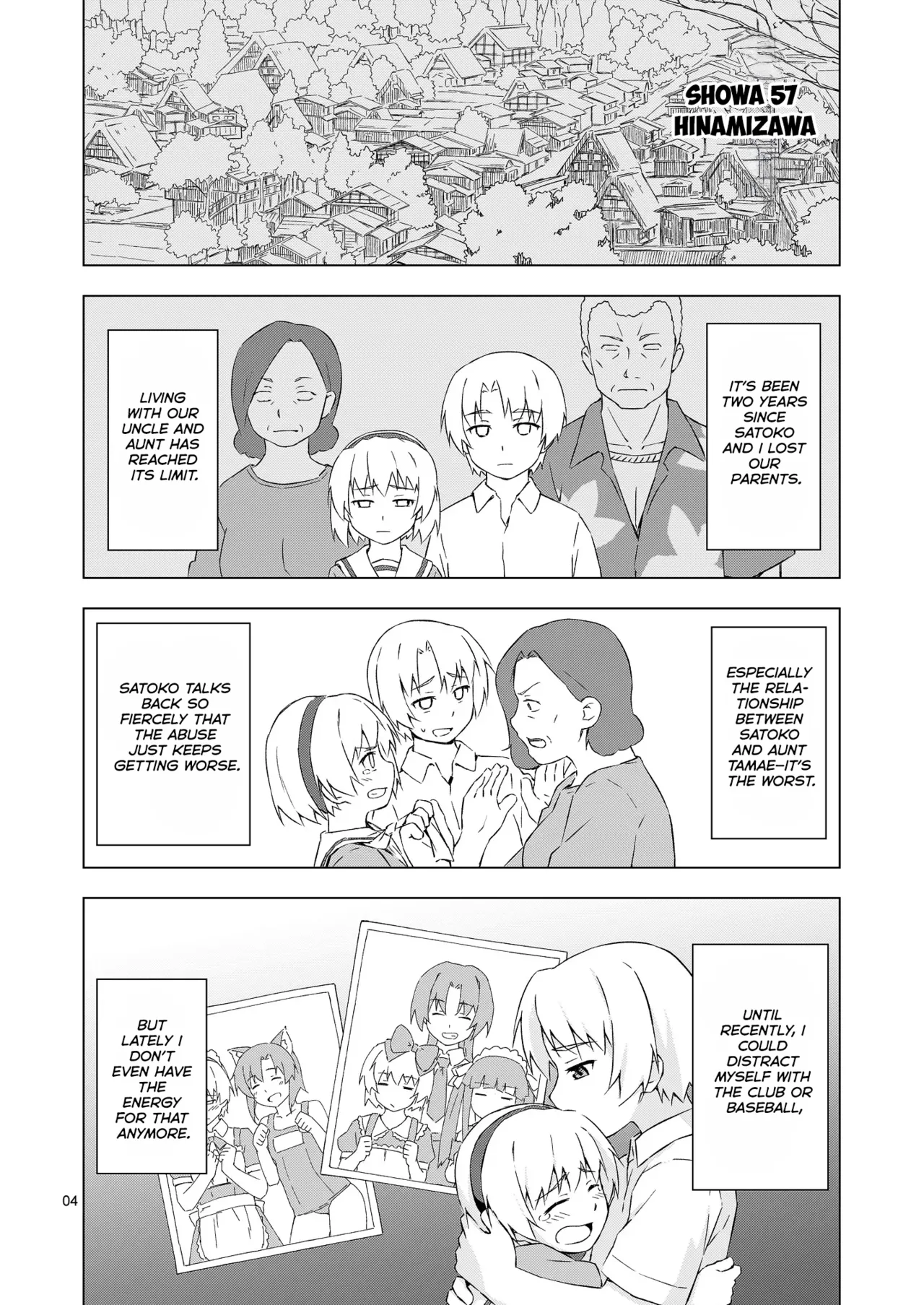 Mesu-ka Shoukougun image number 2