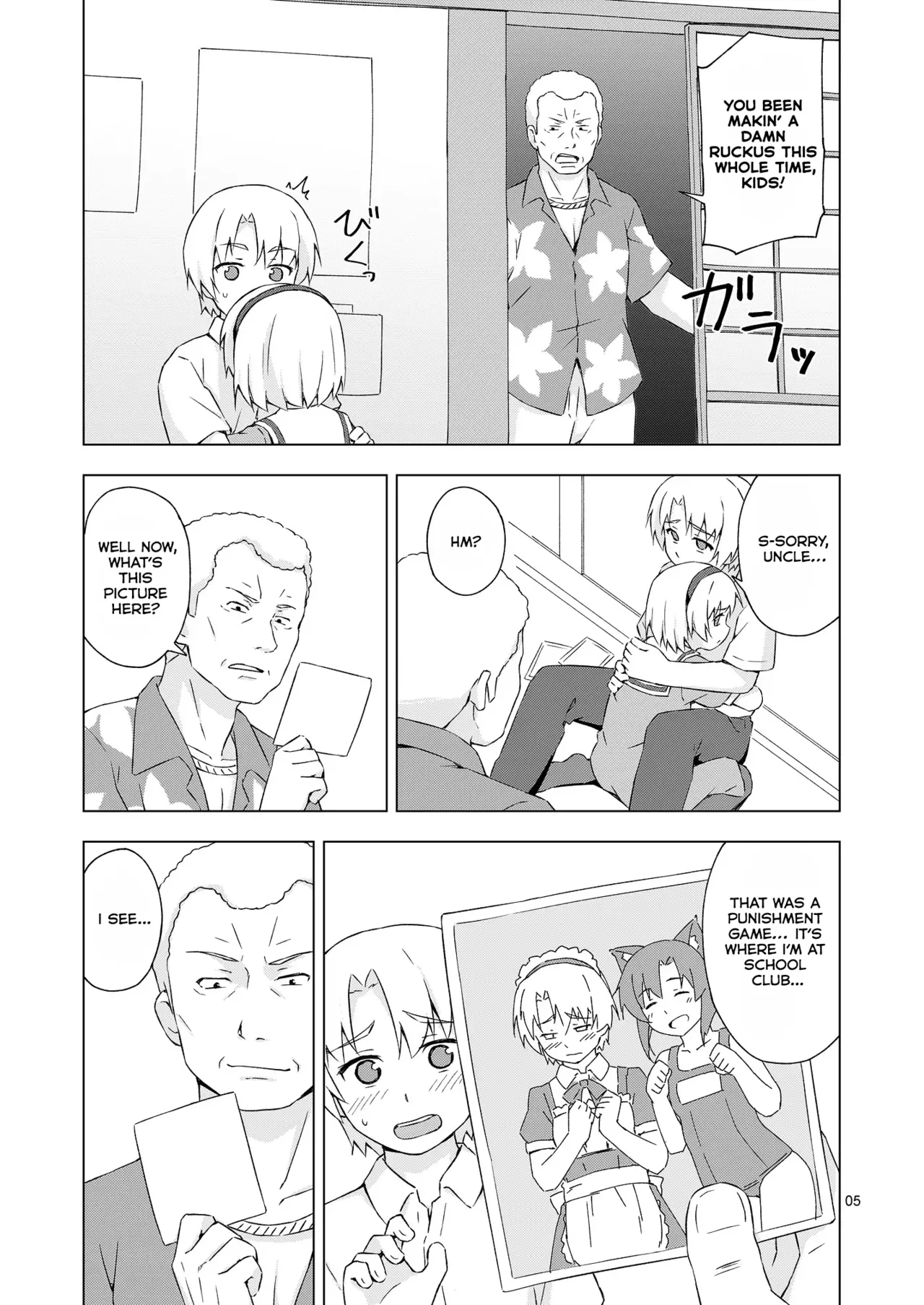 Mesu-ka Shoukougun image number 3