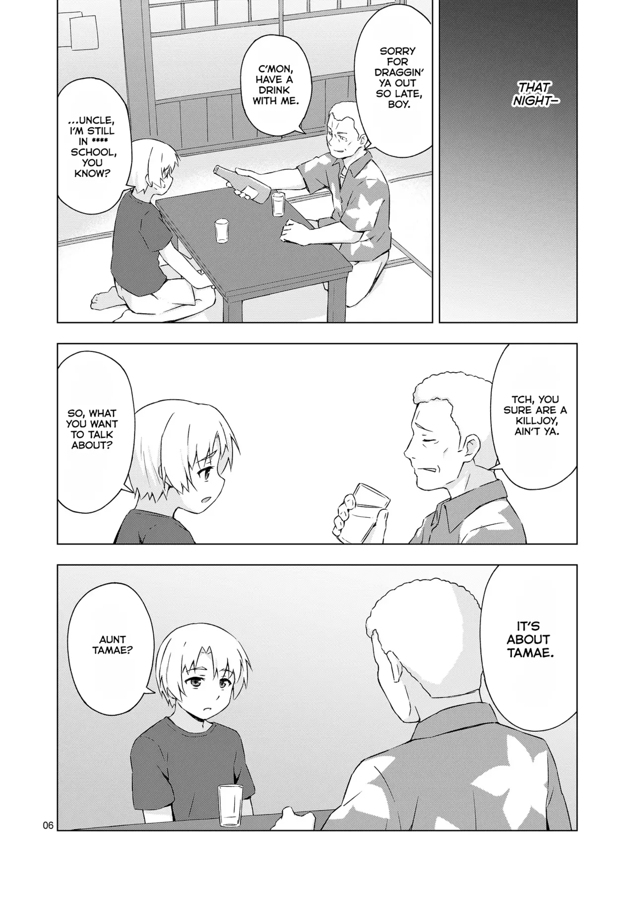 Mesu-ka Shoukougun image number 4