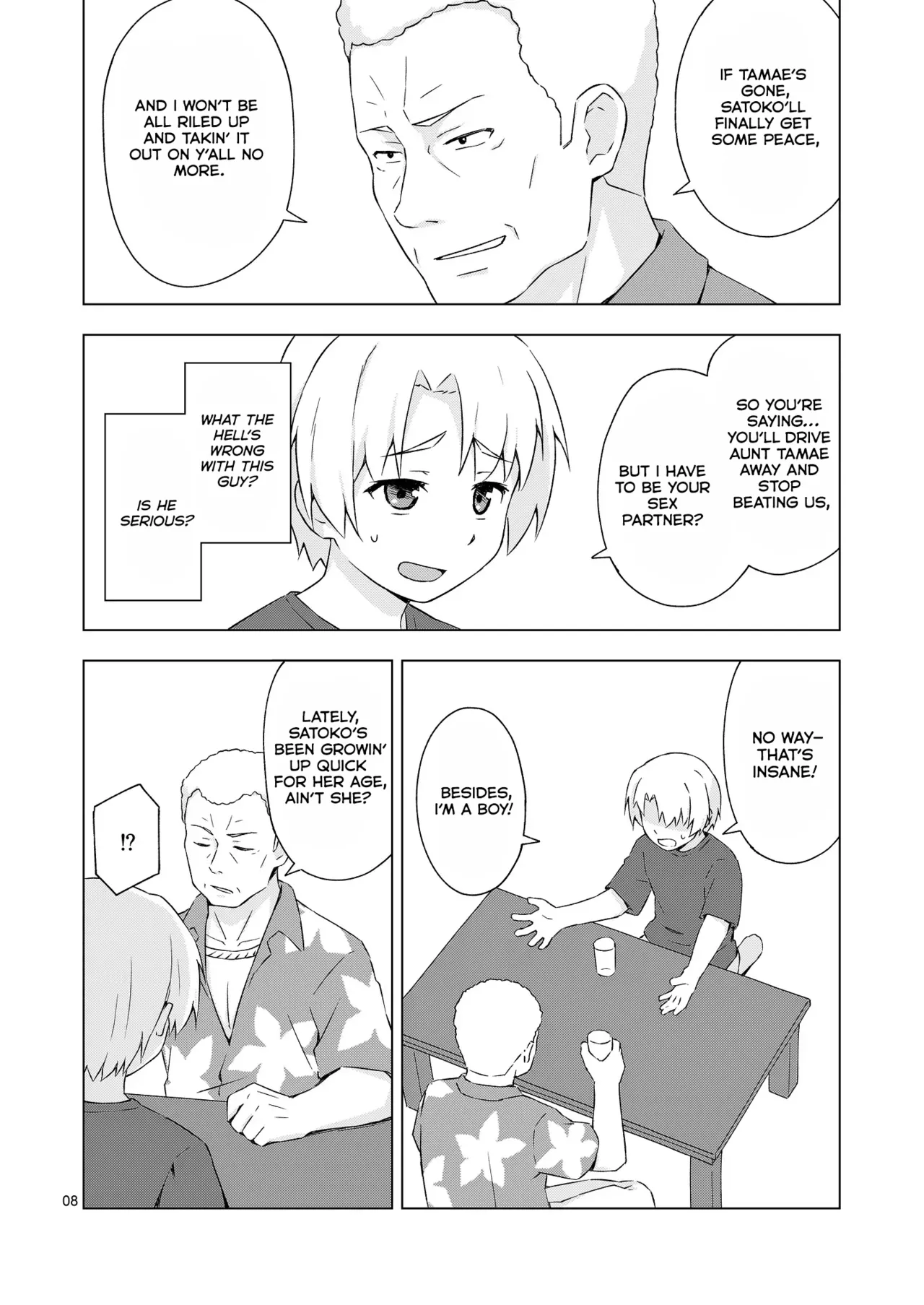 Mesu-ka Shoukougun image number 6