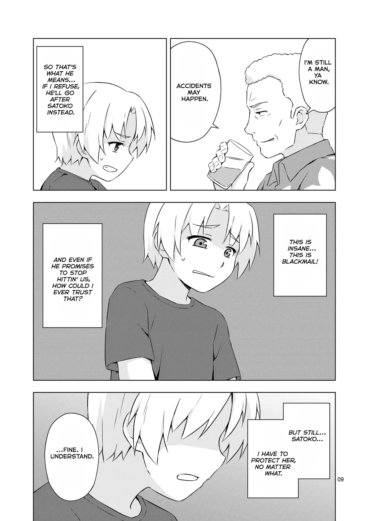 Mesu-ka Shoukougun image number 7