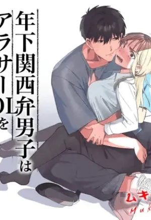 Kiis Training Records ~a lady in her thirties trained by a guy with a kansai accent~