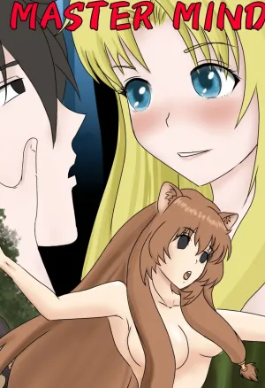 MASTER MIND 2