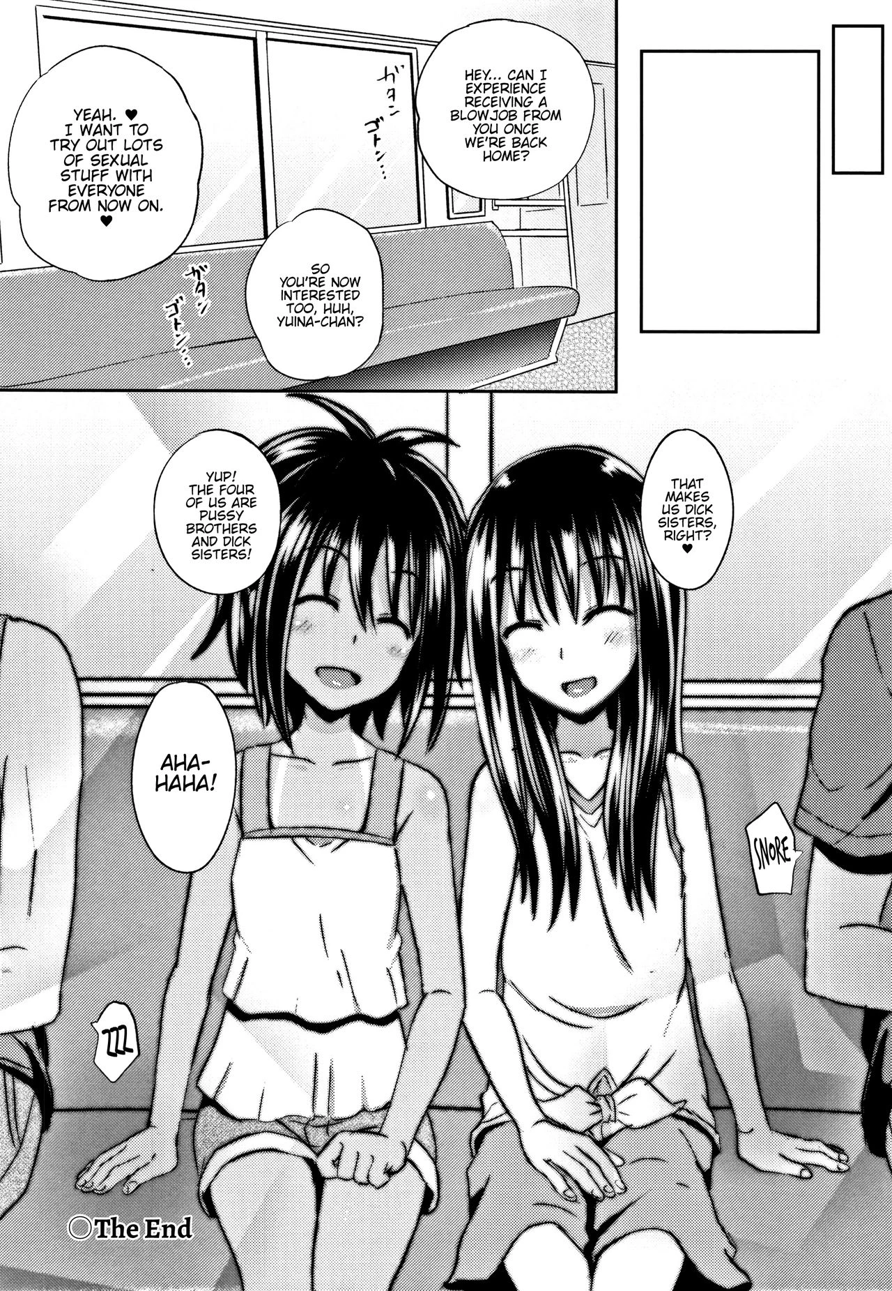 Nodohame image number 109