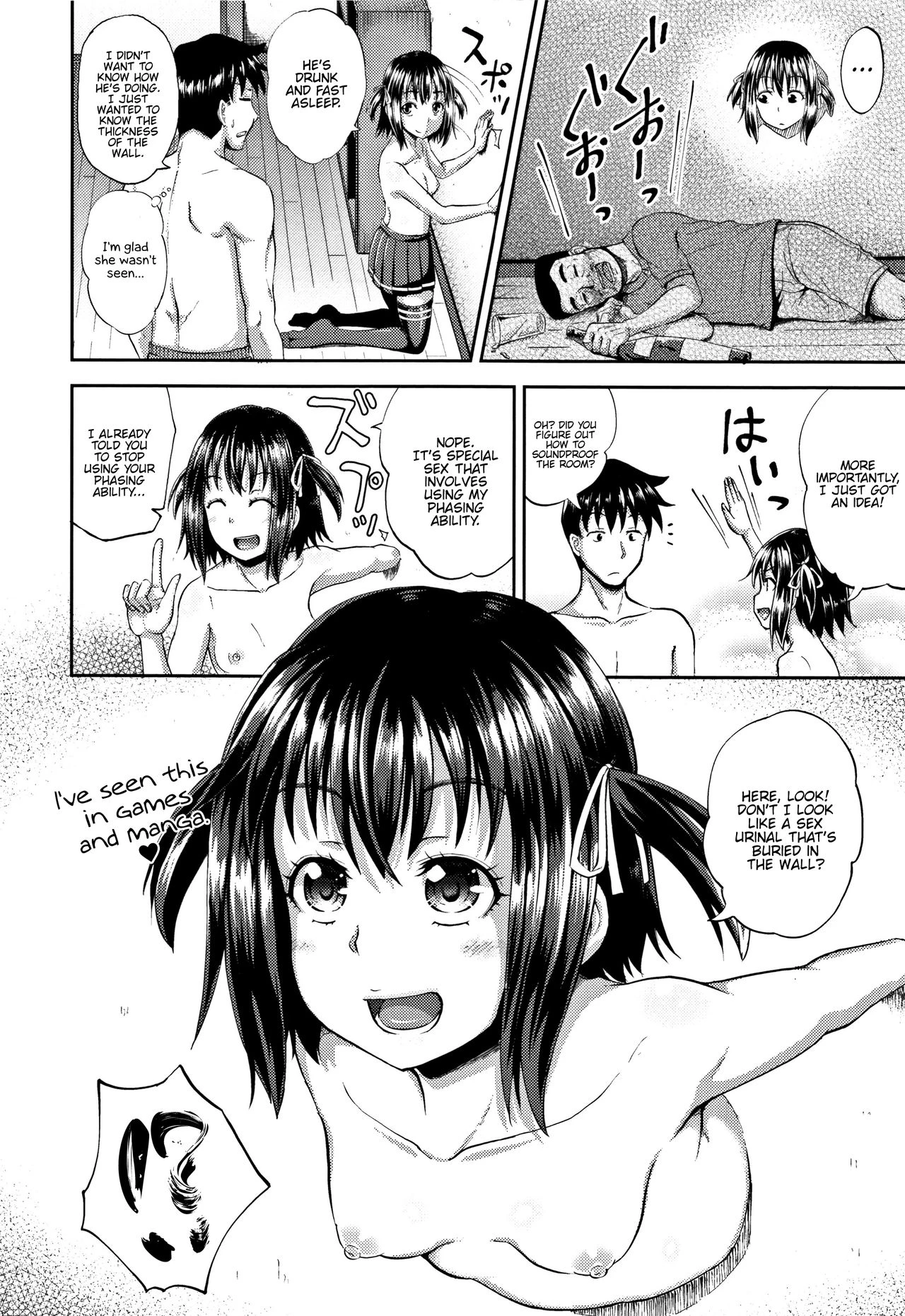 Nodohame image number 111