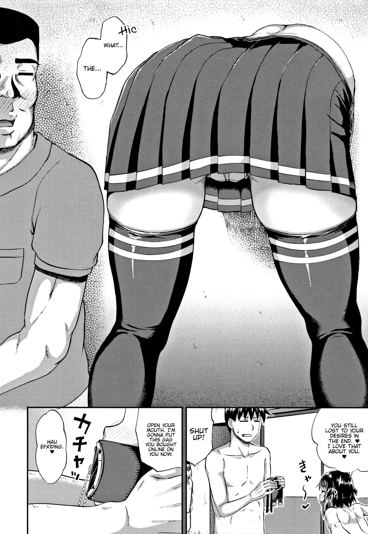 Nodohame image number 113