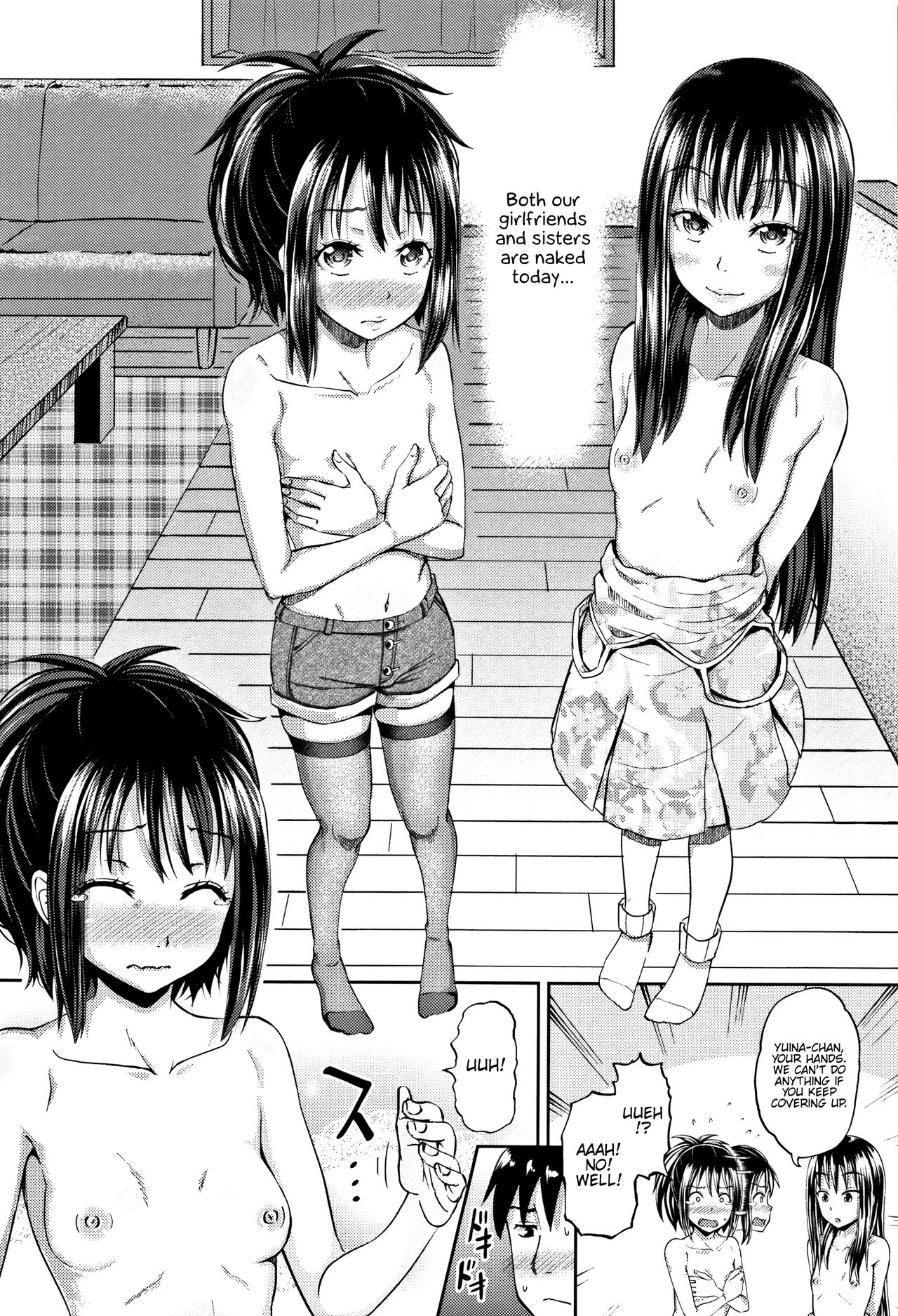 Nodohame image number 11
